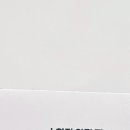 원주소화 이미지