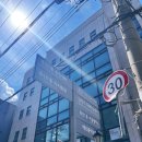 독산1동 주민센터 이미지