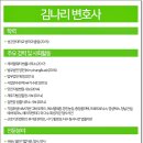 제이엘워터
