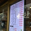 잠실고박사 이미지