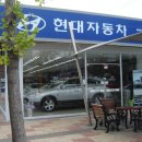 원주원예하나로클럽 이미지