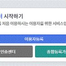 실크행정사사무소 이미지