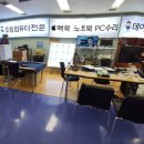 이레컴퓨터 이미지