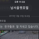 남서울펫호텔 이미지