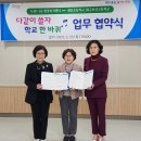 내당초등학교 이미지