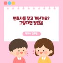카메라 단속중 표지판 | 단속예고표지판 없이 한 과속 단속 카메라