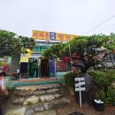 서파촌원조쌈밥순두부 이미지