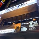 가마산 | [광안리] 가마산 + 코스 후기(코스는 비추..)