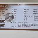 서교손칼국수