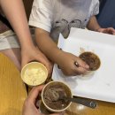 하오니네
