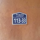 들꽃카페 이미지