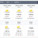 (주)제주맑음