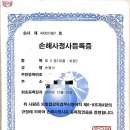 스마트종합정비 - 천안시 서북구 망향로 375 | 스마트종합정비