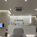 베스트본의원한의원 | [압구정 에이포의원] 큐어젯 시술을 받아보았다!