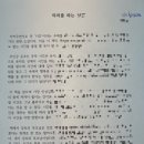 리드인책읽는아이들