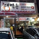 소답동157 이미지