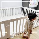 세원하우스 | 크림하우스 베이비룸 3개월 실사용 후기