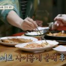 옛촌