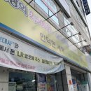 안덕현세탁 이미지