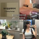 [강남역 마사지] 직장인 마사지 추천 24시간 연중무휴 강남마사지샵 와이힐링테라피 아로마 마사지 받기