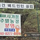 아세아상사