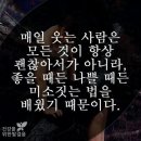 다온심리상담센터 이미지