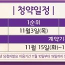 송정한신더휴아파트 네이버블로그