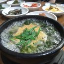 대동헌추어탕 이미지