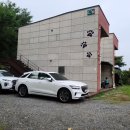 쏠베르펜션 이미지