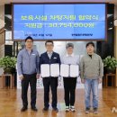 공립군남 이미지