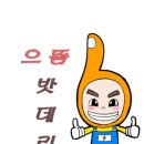 으뜸배터리 남구점 네이버블로그