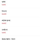 떡갈신냉면 이미지
