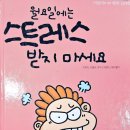 [4월 일기│1] 벚꽃명소(남한산성, 용인에버벚꽃축제, 가실벚꽃길, 보정동 카페거리)/머드스콘/포케올...