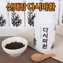 현대식품 이미지