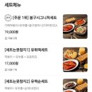 봉구가래떡볶이일봉점 네이버블로그