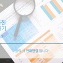 세무회계동헌 이미지