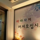 아마자께 티스토리