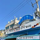 죽도시장 이미지