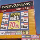 안강자동차정비공업사 이미지