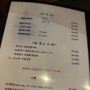 미친부엌