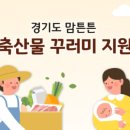 오산농축산 이미지