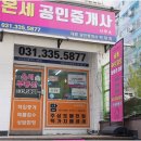 푸르지오씨티공인중개사사무소 | 용인푸르지오클루센트 매물 중개, 우리의 집을 찾기 위한 최고의 선택