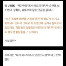 디스패치에서 공개한 강형욱-수의사 카톡 내용 이미지