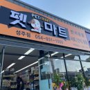 친구네마트 네이버블로그