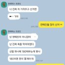 조던 파우더 블루 슈레이스 셀프 커스텀 후기 (feat. 프스캇맛 내보기)