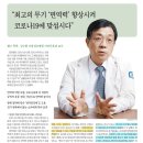 소망의원 이미지