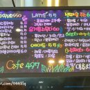 497정원 이미지