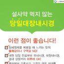 다나연합내과의원 네이버블로그