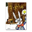 생각나무
