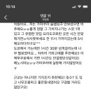짱구머리 이미지